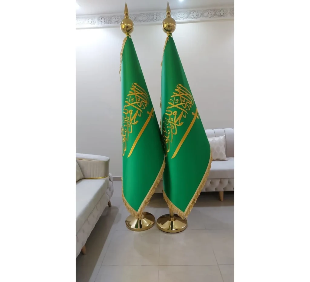 الأعلام المناسبات الرسمية