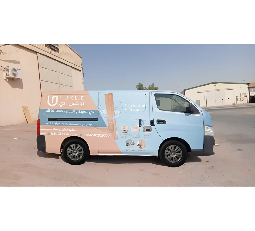 ملصقات السيارات أداة تسويقية