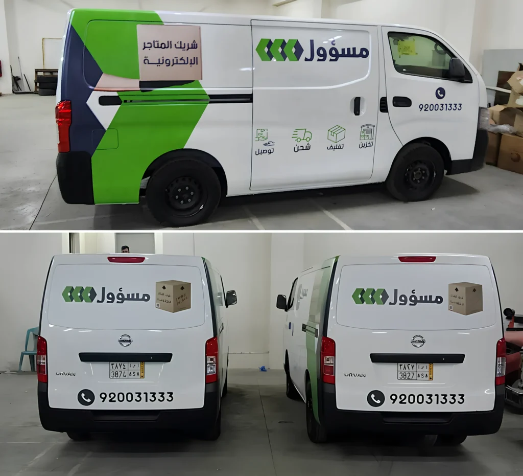 الشركات الناشئة إعلانات السيارات