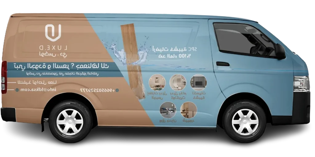 هل يناسب النشاط التجاري الصغير؟ 8 54.3245210 - وكالة العمري للدعاية والإعلان