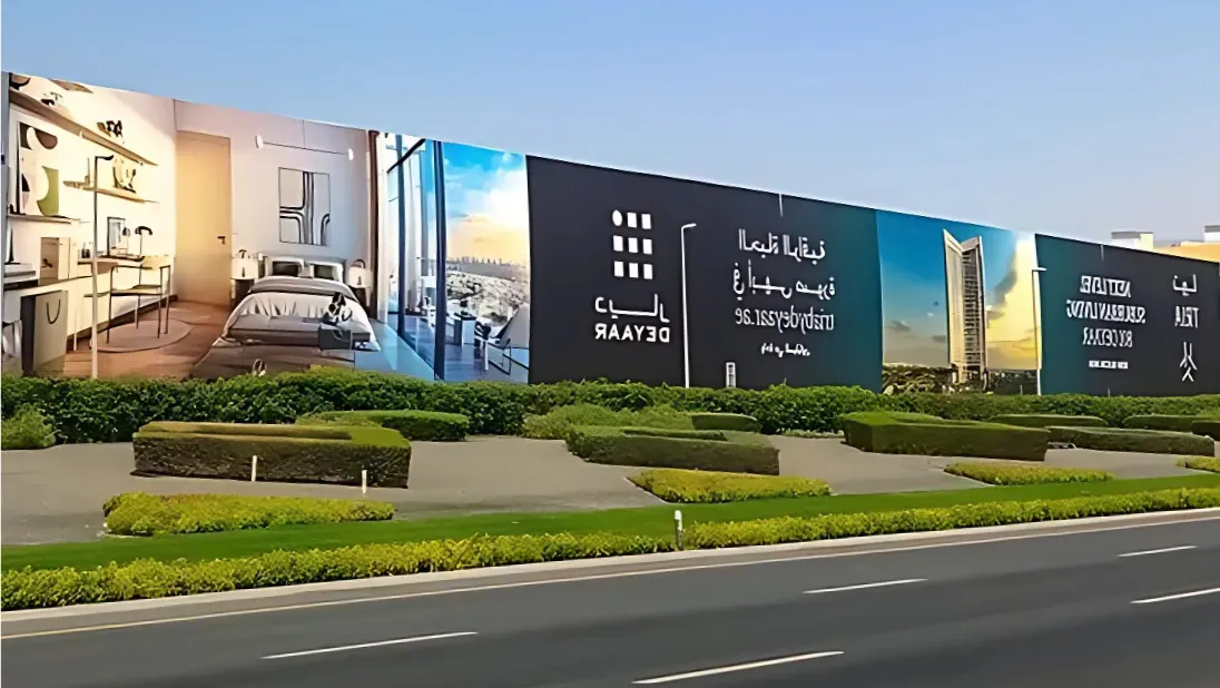 لوحات داخلية وخارجية