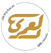 logo 3 - وكالة العمري للدعاية والإعلان -
