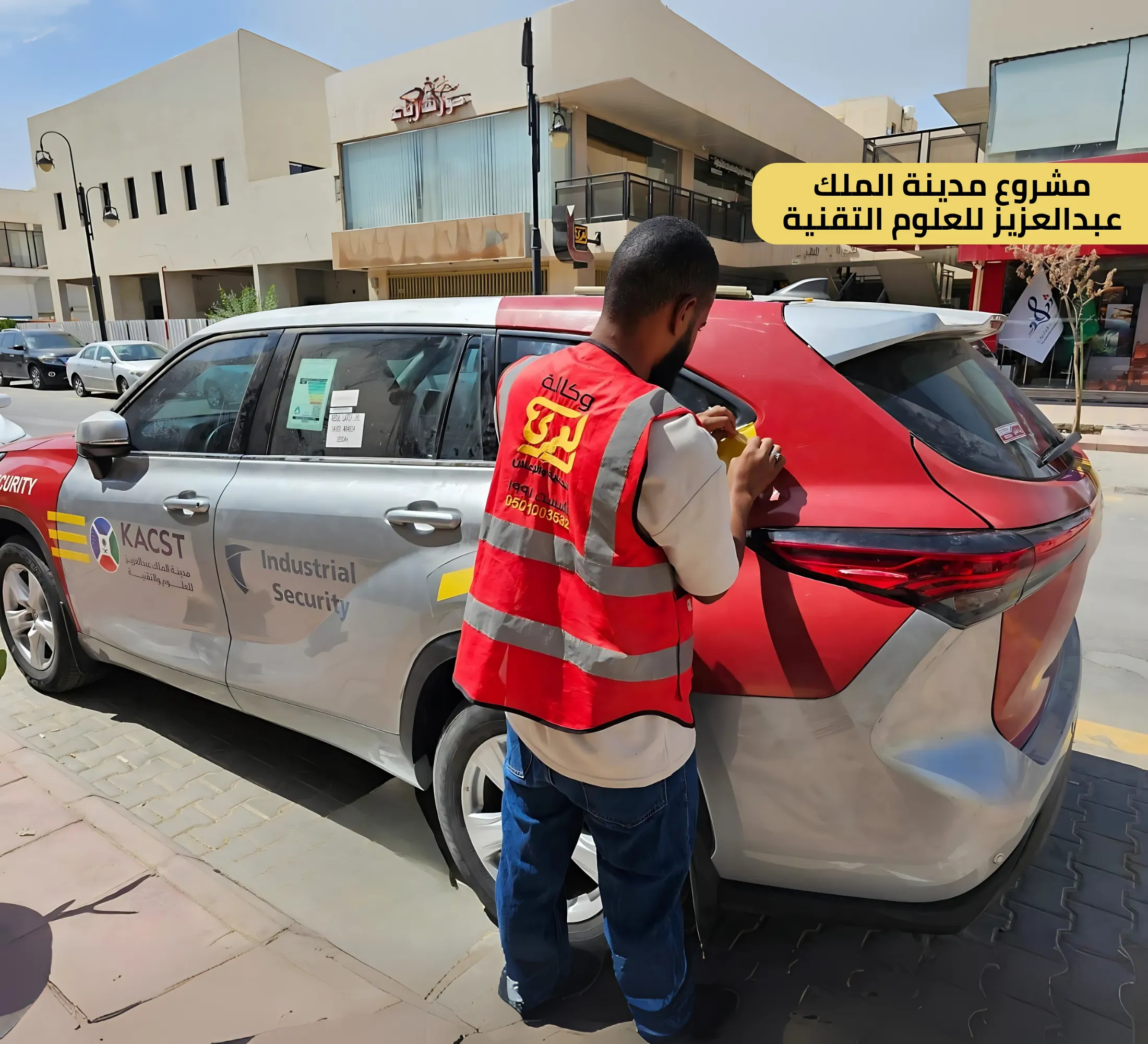 مشورع مدينة الملك - وكالة العمري للدعاية والإعلان -