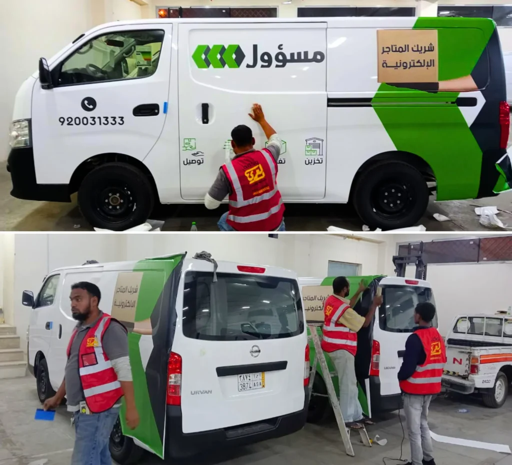 مشروع تنفيذ 40 فان نيسان - شركة شحن لوجيستي