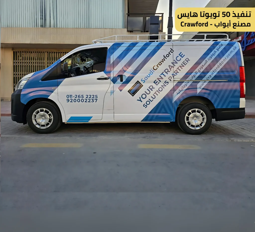 مشروع طباعة