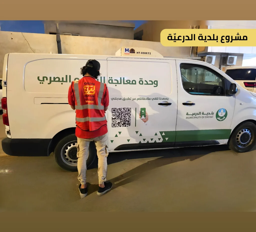 مشروع تنفيذ سيارات بلدية الدرعية 2