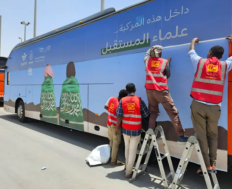 About Us 15 about worker - Alamri Advertising