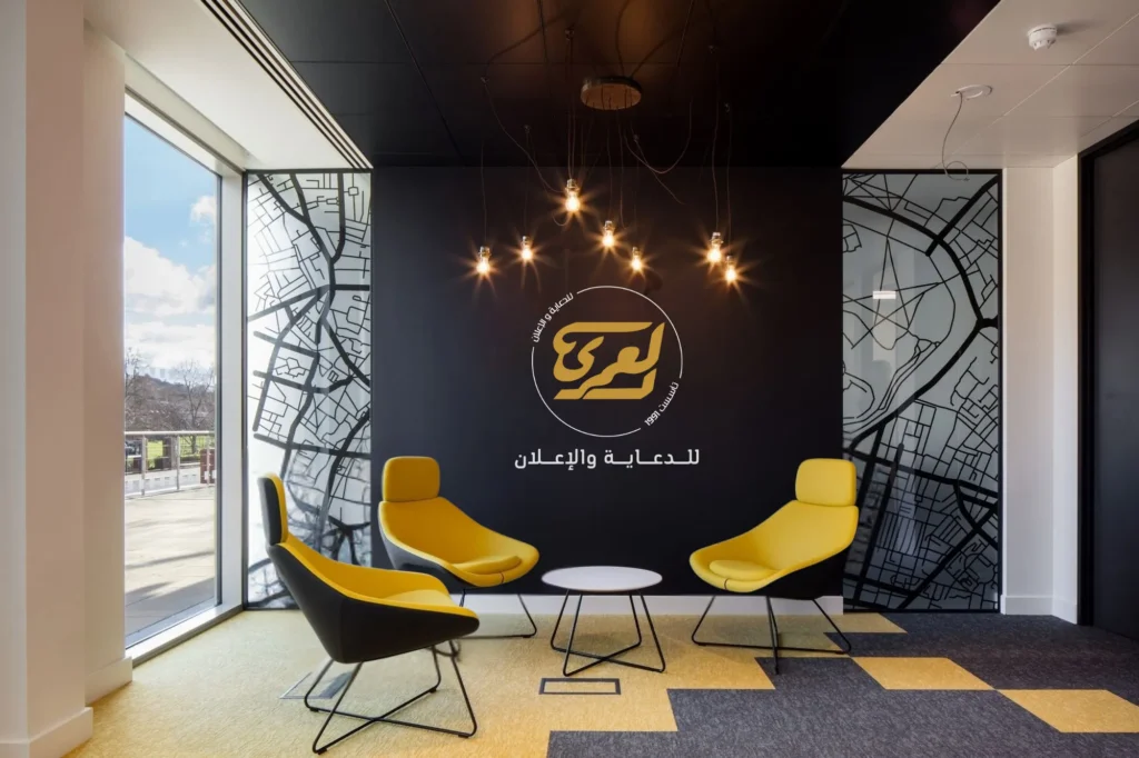 About Us 1 office - Alamri Advertising