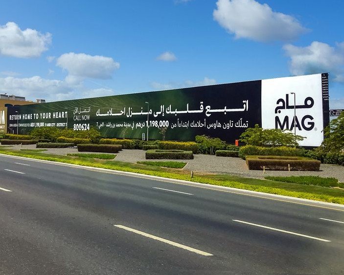 MAG City arrives at the streets of Dubai to let you Return to your good life - وكالة العمري للدعاية والإعلان