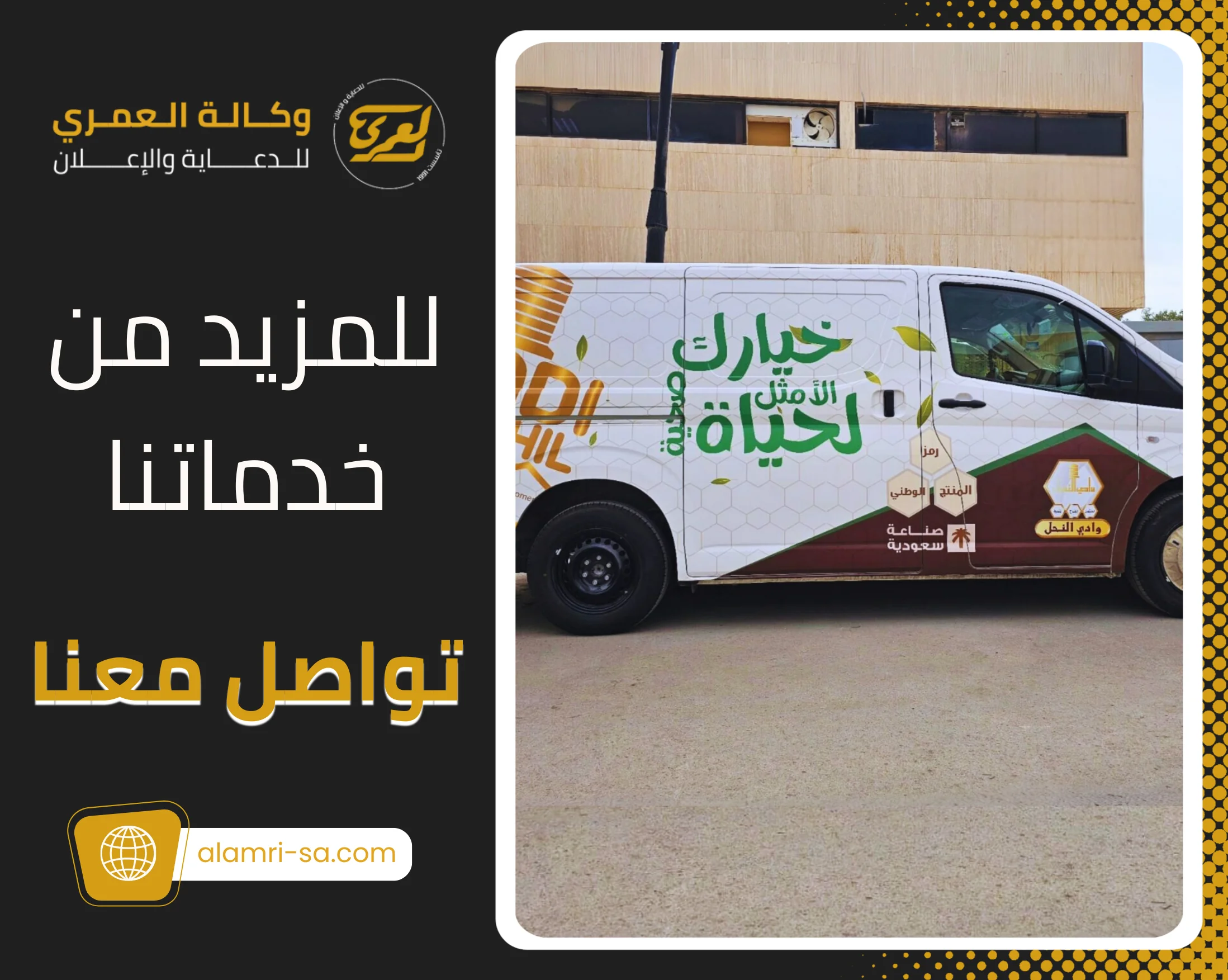 استيكرات سيارات 3D