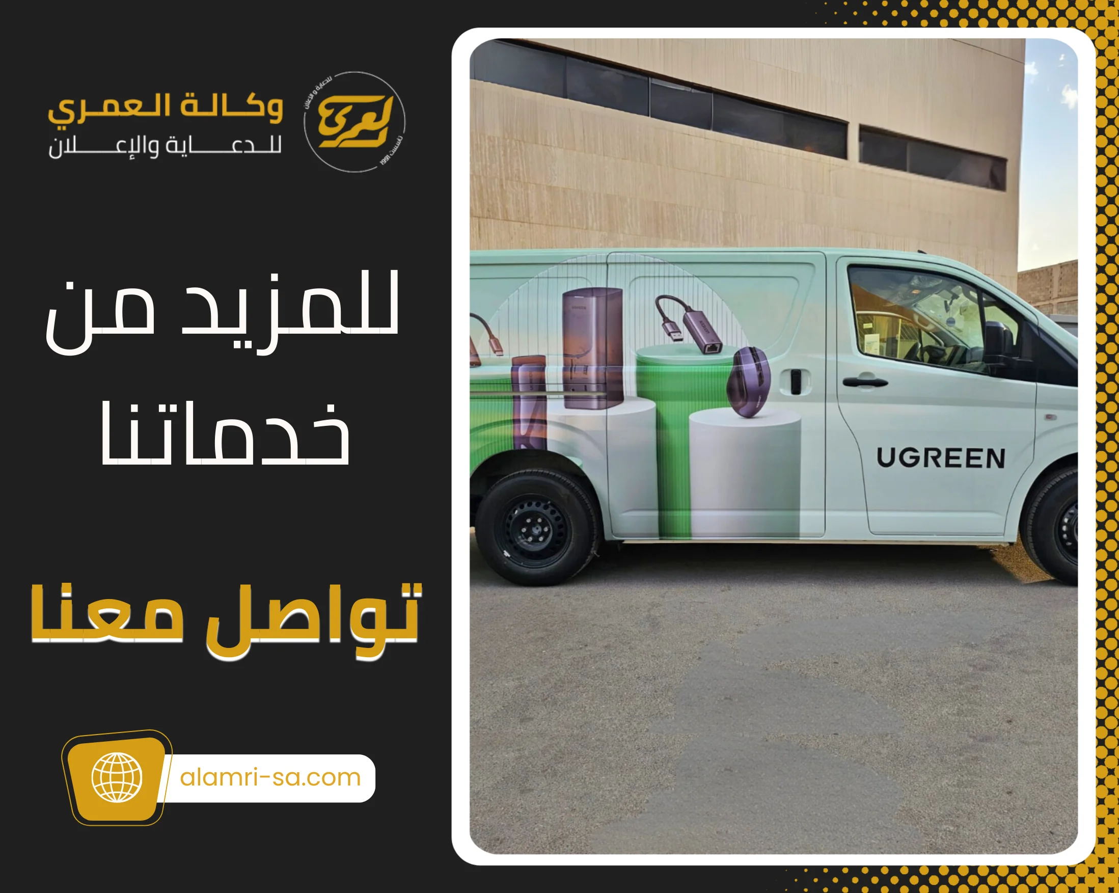 موقع استكرات سيارات