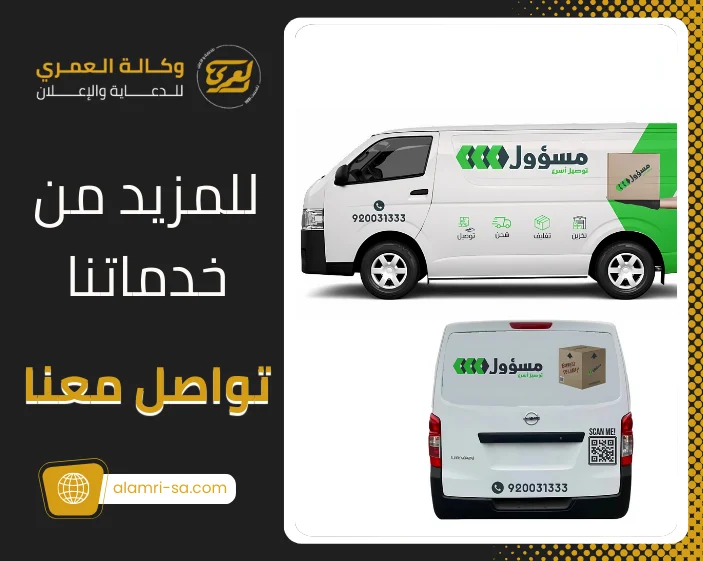 https://api.whatsapp.com/send/?phone=966506203940 زيادة المبيعات عبر إعلانات السيارات