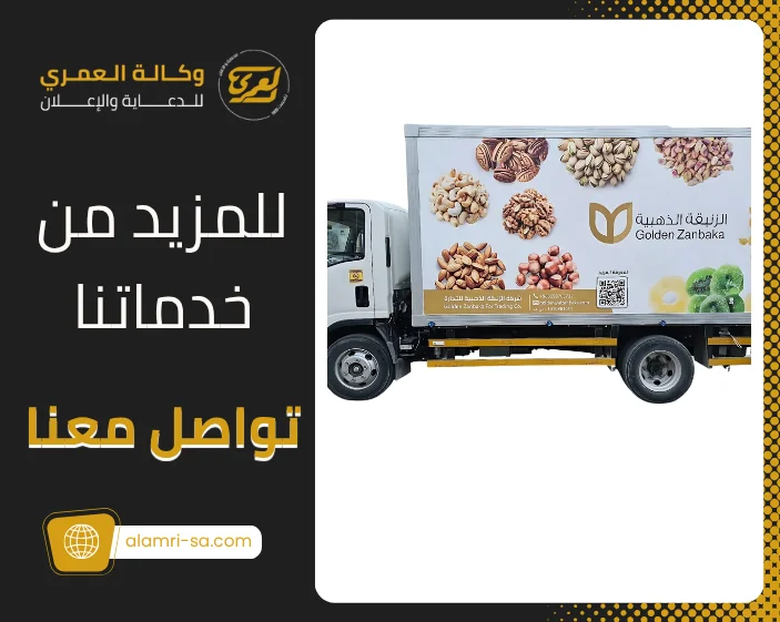 ملصقات سيارات