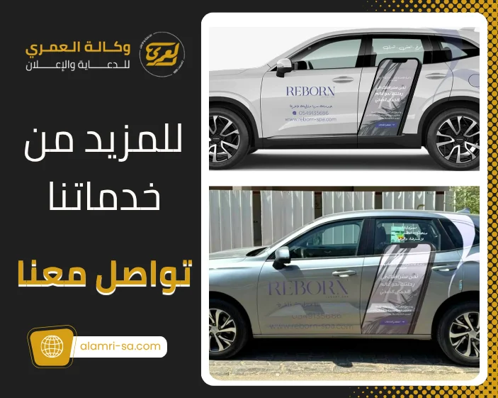 https://api.whatsapp.com/send/?phone=966506203940 ستيكر سيارة عاكس