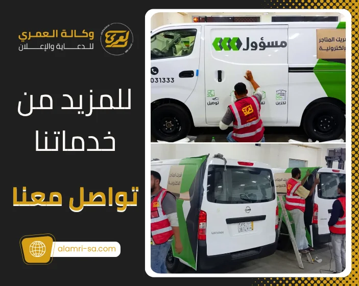 https://api.whatsapp.com/send/?phone=966506203940 استيكرات سيارات بالرياض