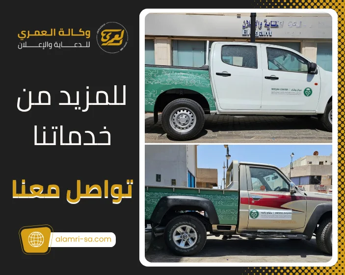 استكرات سيارات مودرن