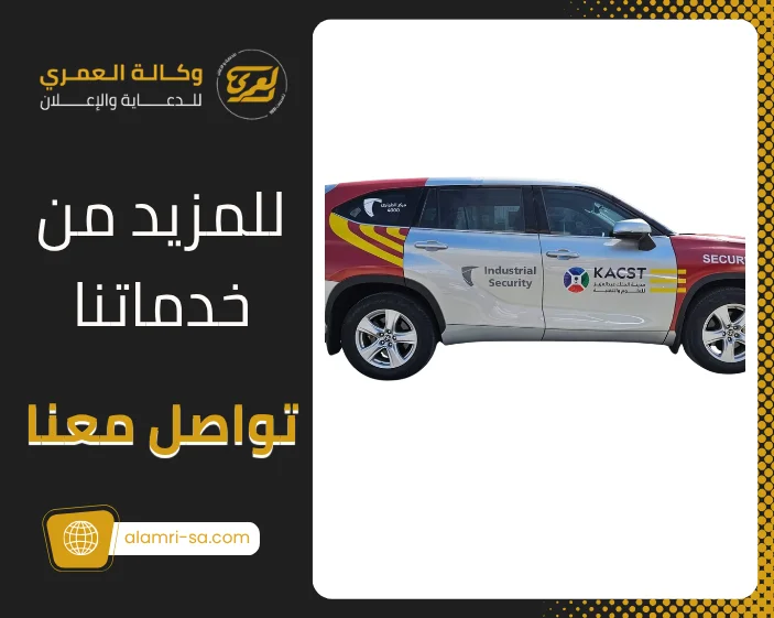https://api.whatsapp.com/send/?phone=966506203940 استكرات سيارات للمؤسسات