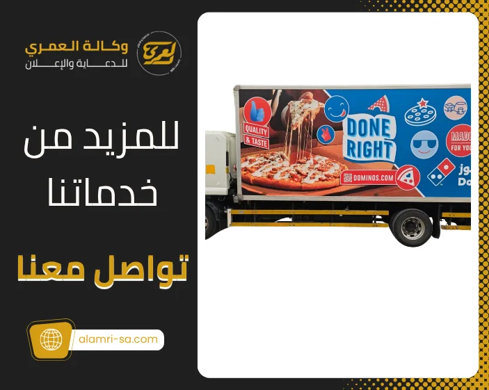 استيكرات سيارات جاهزة للطباعة