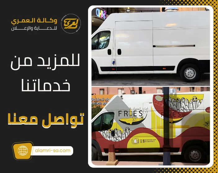 قوالب استيكرات سيارات