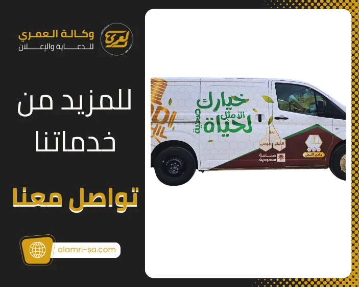 https://api.whatsapp.com/send/?phone=966506203940 استيكرات سيارات بالسعودية